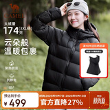 骆驼女装羽绒服秋冬新款男女同款高蓬防风保暖抗静电面包服2XL