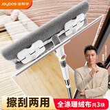 佳帮手擦玻璃神器高层窗外玻璃刮水器家用擦窗户神器家政专用清洁套装