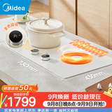 美的电磁灶家用双灶嵌入式电磁炉凹面双头灶新款 3500w大功率电磁灶双灶家用电磁炉电陶炉嵌入式电池炉 【白色】双头电磁|全息旋钮款