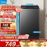 美的（Midea）波轮洗衣机全自动10公斤家用 大容量母婴儿洗直驱变频电机除螨出租房必备 一级能效补贴 MB10V56DT 波轮