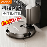 卡贝防撞门吸地吸免打孔防风地吸门阻器门挡器隐形卫生间门顶轻音门碰
