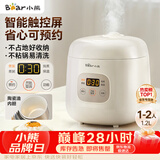 小熊（Bear）电饭煲 电饭锅1-2人用 智能触控多功能不粘锅内胆小型迷你煮饭锅1.2L DFB-H12E6