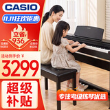 卡西欧（CASIO）电钢琴 PX778黑色立式成年人儿童88键重锤智能APP互动分享+琴凳
