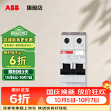 ABB断路器 SH系列空开带漏电保护器 AC型1P+N漏保 AC型 1P+N 63A带漏保