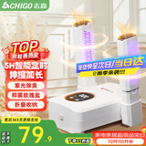 志高（CHIGO）烘鞋器干鞋器暖鞋器家用除湿紫光除臭烘鞋神器鞋子烘干器烤鞋器烘鞋机可伸缩折叠XJ006