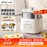 小熊（Bear）煮蛋器 蒸蛋器 自动断电早餐蒸煮一体机 定时预约蒸蛋神器小型一人用 0涂层不锈钢轻食机ZDQ-F12G3