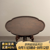 容山堂茗末 整块实木茶盘黑檀木小茶台小号家用干泡盘简约托盘 黑檀木小茶盘-如意款