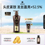 吕（Ryo）黑金吕洗发水400ml滋养修护盈亮发丝洗发膏洗发露【黑吕升级】