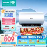 海信（Hisense）3200W变频速热一级能效免换镁棒10倍增容60升家用电热水器ES60-DY10Pro 以旧换新国家补贴15%