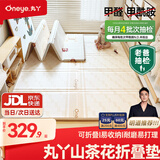 丸丫爬行垫婴儿加厚家用爬爬垫山茶花XPE折叠垫1.5*1.8米2.5CM-田园
