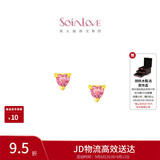 周大福SOINLOVE宝藏女孩爱心黄金镶嵌碧玺耳钉 VRV1884生日礼物