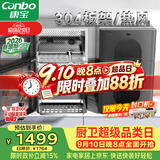 康宝（Canbo）【新国标】304不锈钢消毒柜家用台立式婴儿奶瓶碗筷高温烘干二星热风碗柜【政府补贴】XDZ80-KT