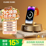 狂响蓝牙音响 无线充电器支架时钟氛围小夜灯一体音箱适收音FM播放器中秋节礼物送礼K4