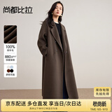 尚都比拉100%羊毛保暖毛呢大衣女冬季女装高级感西装领长款通勤双面呢外套