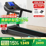海斯曼海瑞M4Pro跑步机家庭用2026年新款20档电动爬坡静音减震全折叠 【平坡彩屏款】追剧看电影/无刷电机/一体全折叠 黑色