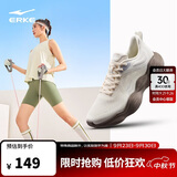 鸿星尔克跑步鞋啵啵弹2pro秋季透气女鞋子增高厚底休闲运动鞋轻便耐磨跑鞋