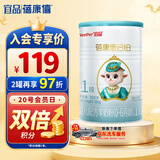 蓓康僖宜品启铂婴幼儿配方纯绵羊奶粉1段0-6个月适用380克 A2 β-酪蛋白