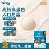 禾泱泱婴幼儿三益菌A2酸奶溶豆原味18g宝宝零食含益生菌入口易溶6月+
