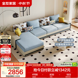 全友家居现代简约实木框架布艺沙发家用大户型客厅贵妃位转角沙发家具