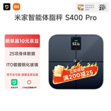 米家小米智能体脂秤S400Pro 高精准25项身体数据平衡测试家用体重秤电子秤半身测脂 体脂管理减肥专用