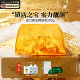 卡莎灡进口手工精油皂黄金洗脸皂洗澡保湿水润香皂生日礼物教师节礼物 黄金皂200克【滋润靓肤】