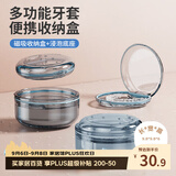 Daisy Leaf 保持器收纳盒 牙套盒隐形牙套假牙盒 牙齿矫正器收纳盒套装