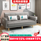 卓芝 布艺沙发床客厅卧室组合家具北欧现代小户型出租房公寓折叠沙发 8号银灰色(科技布) 3人位(1.7米长*宽0.95米)配2抱枕