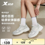 特步悦步丨女鞋运动休闲老爹鞋春夏透气新款大网孔网布轻便简约鞋子女
