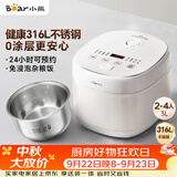 小熊（Bear）电饭煲 2-3人电饭锅 健康0涂层316L不锈钢内胆 特色杂粮饭多功能米饭锅3L DFB-E30V5