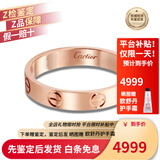 卡地亚（Cartier）戒指男女同款 LOVE结婚婚戒情侣对戒 送爱人女友老婆情人节礼物 B4085200 18K玫瑰金色 3.6mm 52