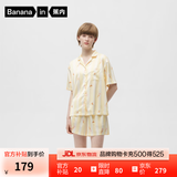 蕉内515H好好吃睡衣女士夏季冰丝凉感丝质缎面短袖可外穿情侣家居服女 【短短版】奶杏条纹-冰淇淋 2XL