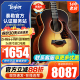 Taylor泰勒吉他GS mini/BT1/214CE单板民谣旅行电箱木吉他进口泰莱 GS-Mini-e-RW-SB-玫瑰木【新品】