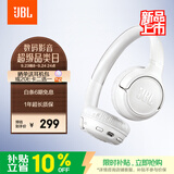 JBLTUNE530BT新款头戴式蓝牙无线耳机 通话降噪耳机耳麦 手机电脑笔记本耳机 白色