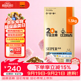 比瑞吉猫粮优选系列 原切鸡肉冻干 全价幼猫粮1.5kg*3包