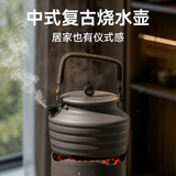爱路客户外烧水壶茶具露营水壶自驾游装备泡茶壶1.3L寻唐水壶