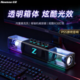 纽曼（Newmine）电脑音响PS5音箱台式机桌面笔记本蓝牙内置麦克风一体家用有线长条音响游戏电竞低音炮 K18 黑色