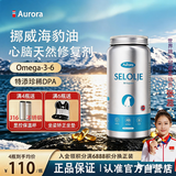 Aurora挪威进口海豹油软胶囊60粒深海高纯omega-3心脑血管中老年