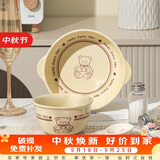 佩尔森卡通可爱3件套幸运熊陶瓷餐具家用一人食釉下彩碗盘餐具整套