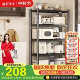 溢彩年华厨房置物架落地多层收纳货架微波炉储物架【70*40*161cm】6640