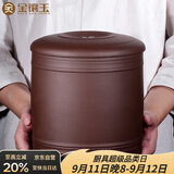 金镶玉原矿紫砂普洱茶罐茶具密封储藏罐茶具配件 大号圆润茶叶罐