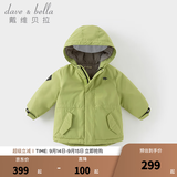 戴维贝拉（DAVE＆BELLA）女童羽绒服男童90绒保暖羽绒衣儿童冬装幼儿新年宝宝冬季外出服 牛油果绿DB16448-A 100 cm（建议身高90-100cm）