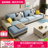 全友家居家用大户型客厅贵妃位转角沙发家具现代简约实木框架布艺沙发