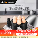 WMF福腾宝多功能家用蒸蛋机双层不锈钢自动断电迷你蒸蛋器可煮7个蛋 Stelio煮蛋器