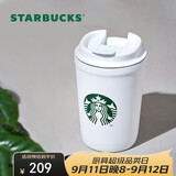 星巴克（Starbucks）雪地白不锈钢咖啡杯355ml保温保冷车载水杯子男教师节礼物