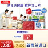 卡洛塔妮（karihome）新西兰原装进口羊奶粉成人中老年孕妇学生奶粉送礼礼盒装400g*2