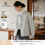 香影新中式双面呢子羊毛大衣女2026冬季新款灰色国风毛呢短款外套 浅灰 M 160/84A/95-110斤