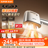 苏泊尔（SUPOR）【高奢定制】手持挂烫机95g/min爆炸大蒸汽120ml拼豆电熨斗小型便携式熨烫机EGH-928A团购礼物