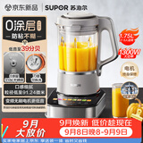 苏泊尔（SUPOR）轻音破壁机 家用破冰碎冰榨汁机豆浆机1.75L大容量3-5人适用变频轻音触控彩屏 SP601R