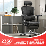 Ergonor保友金豪b雄鹰/悦动 人体工学椅电脑椅 电竞椅办公椅子可躺老板椅 黑色网+躺舒宝