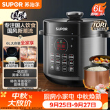 苏泊尔（SUPOR）国风系列电压力锅6L大容量智能预约双胆 60YC8086电饭煲高压锅6-8人内胆批次随机发货